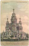 Church postcard 045